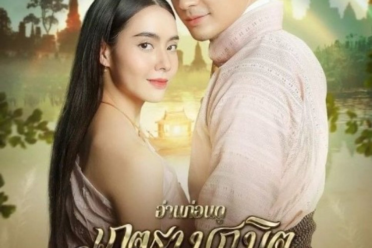 Nonton Drama Thailand Phetra Naruemit 2023 Full Episode Sub Indo Rilis Resmi Di Ch7 8033