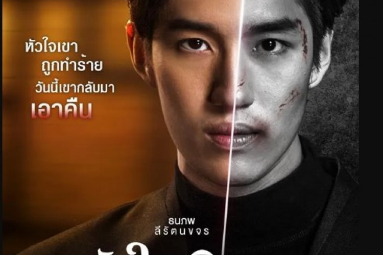 Link Nonton Drama Thailand Hua Jai Sila 2019 Full Episode Sub Indo