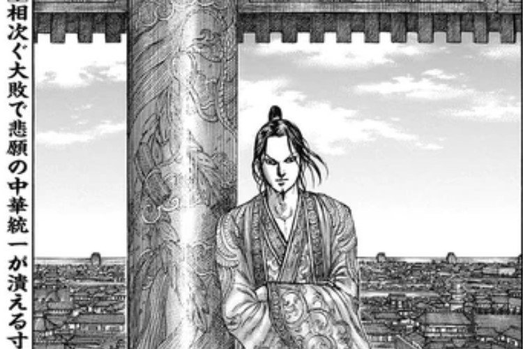 Baca Manga Kingdom Chapter 805 Bahasa Indonesia Pasukan Baru yang Tak Biasa, Gabungan Shou Bun Kun Hingga Ri Shi