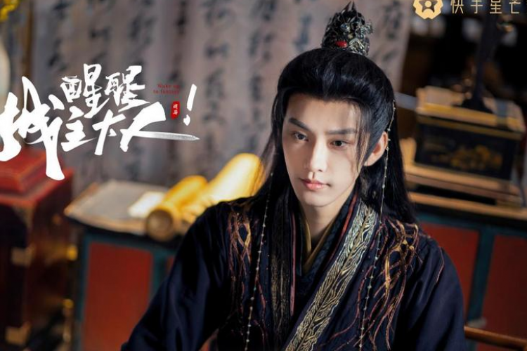 Link Nonton Drama China Wake Up to Fantasy (2024) Episode 15 Sub Indo, Tayang Malam Ini!