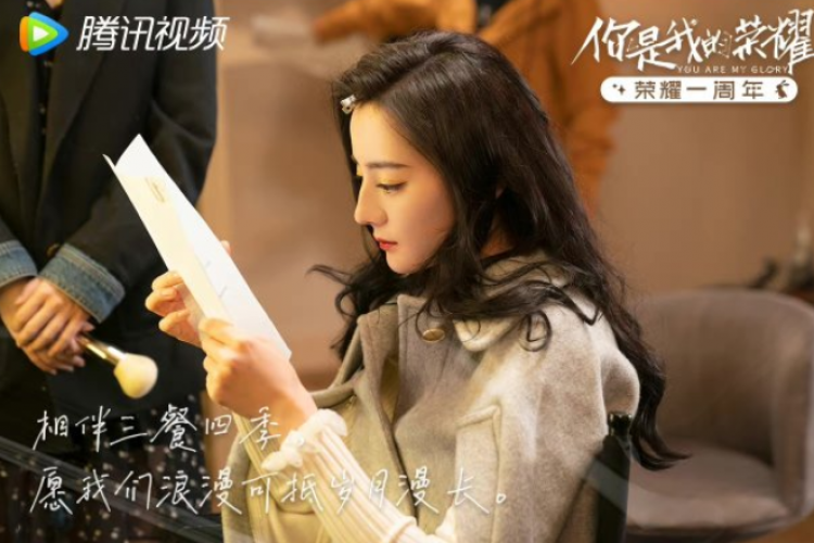 Sinopsis Dracin You Are My Glory (2021), Kisah Cinta Antar Gamers Dibintangi Yang Yang dan Dilraba Dilmurat