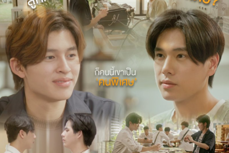 Link Drama Thailand We Are (2024) Episode 7 Sub Indo, Malam Ini Tayang! Jangan Sampai Kelewatan Kisahnya