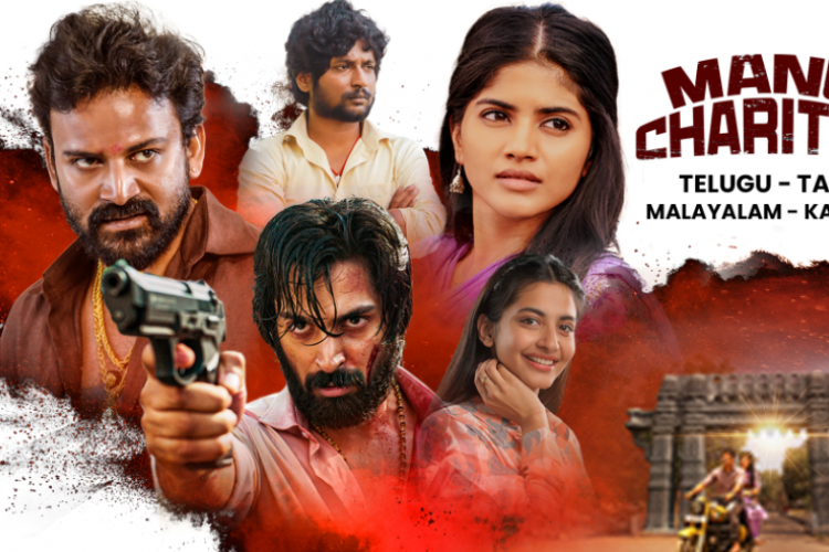 Link Nonton Film India Manu Charitra (2023) SUB INDO Full Movie HD, Pria yang Terjebak Cerita Cinta Segitiga 