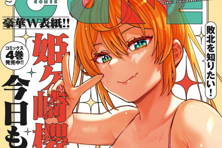 Sinopsis dan Link Baca Himegasaki Sakurako Wa Kyoumo Fubin Kawaii! Full Chapter Bahasa Indonesia, Kisah Ksatria Hebat Namun Tumbang dalam Cinta!