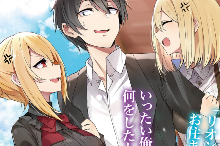 Link Baca Manga Otome Game Sekai wa Mob ni Kibishii Sekai Des (Trapped in a Dating Sim) Bahasa Indonesia Full Chapter Gratis Tanpa Login