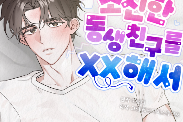 Sinopsis Manhwa XX a Modest Younger Brother's Friend dan Judul Asli Bahasa Korea di Naver Comic