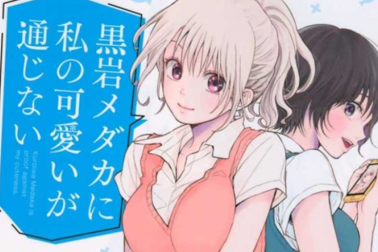 Manga Mes Charmes Sont Inutiles Sur Kuroiwa Medaka ! Chapitre complet VF Scans, L'histoire d'un moine amoureux