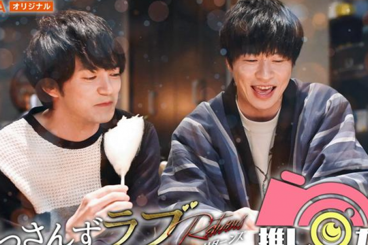 Nonton Drama Ossan's Love Returns (2024) Sub Indo Full Eps 1-9, Kisah Pasangan Penuh Kelucuan Tanaka Kei & Hayashi Kento