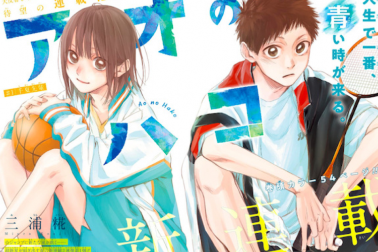 Synopsis et Lire le Manga Ao no Hako (Blue Box) Chapitre Complet VF Scan, Les Bons Moments De L'amour