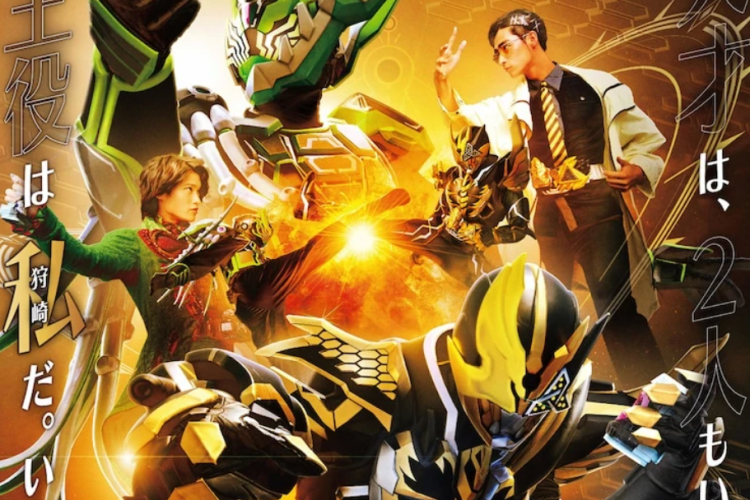 Nonton Kamen Rider Juuga VS kamen Rider Orteca (2023) Full Episode 1-2 Sub Indo, Penangkapan Orteca Penghancur Kota Besar