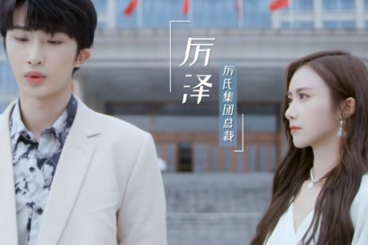 Sinopsis Drama China Let's Fall in Love (2023), Masuk ke Dunia Novel dengan Cerita Paling Sadis