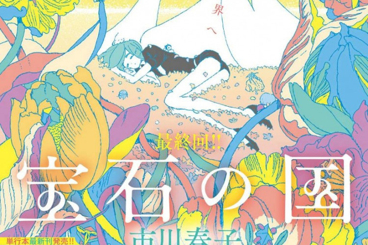 Link Baca Manga Houseki no Kuni Full Chapter Bahasa Indonesia, Beserta Sinopsis dan Judul Lainnya!