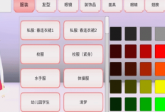 Download Sakura School Simulator Versi China UPDATE 2024, Fitur Lebih Lengkap dan Beragam dibanding Versi Playstore!